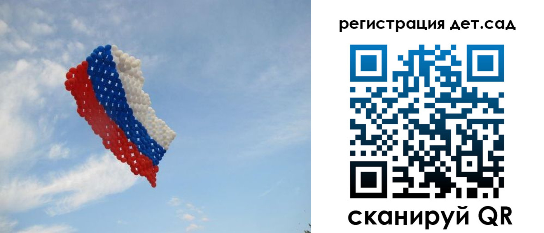 прописка штамп в Жукове